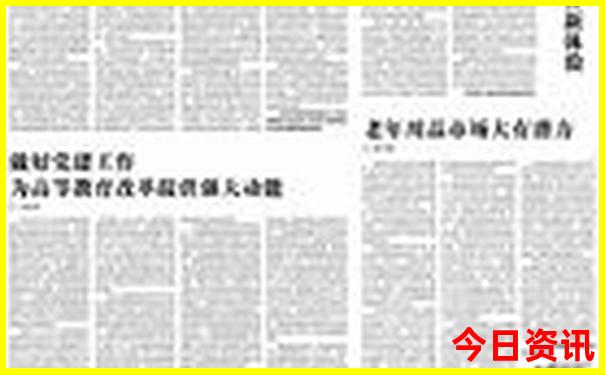 吉林市旅游攻略必去景点